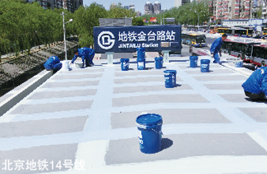北京地鐵14號線